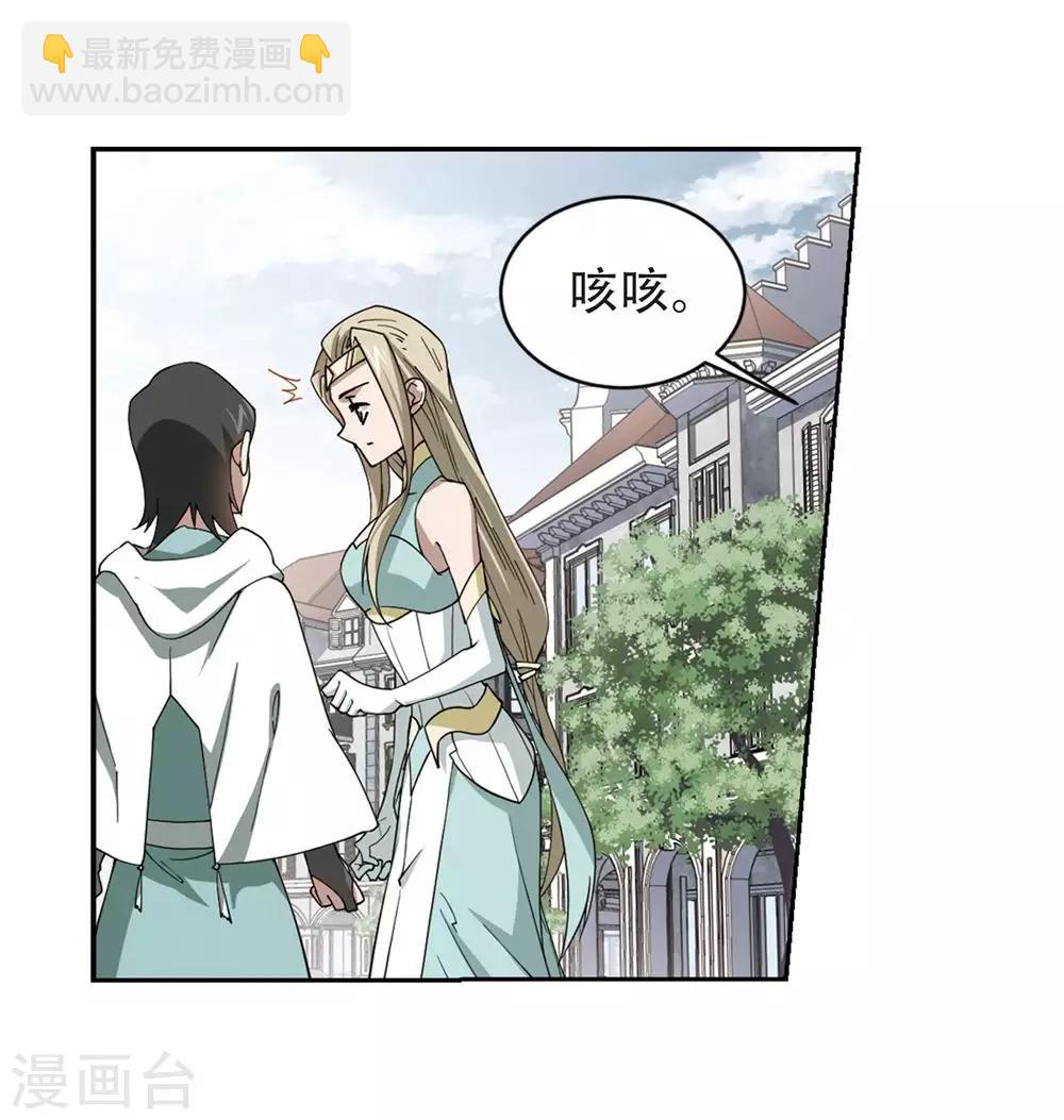 第244话 抢地盘110