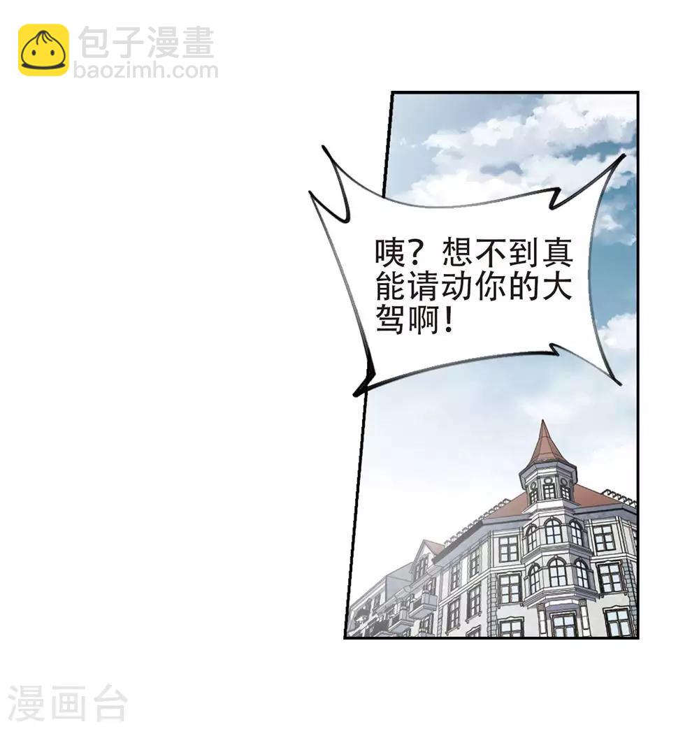 第244话 抢地盘111