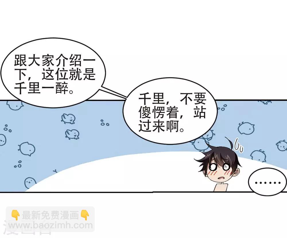 第244话 抢地盘112