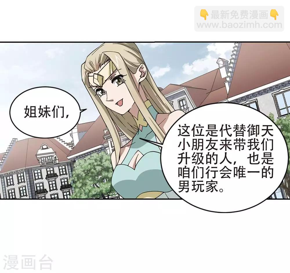 第244话 抢地盘113