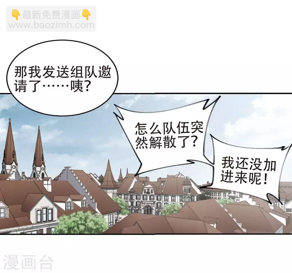 第244话 抢地盘117