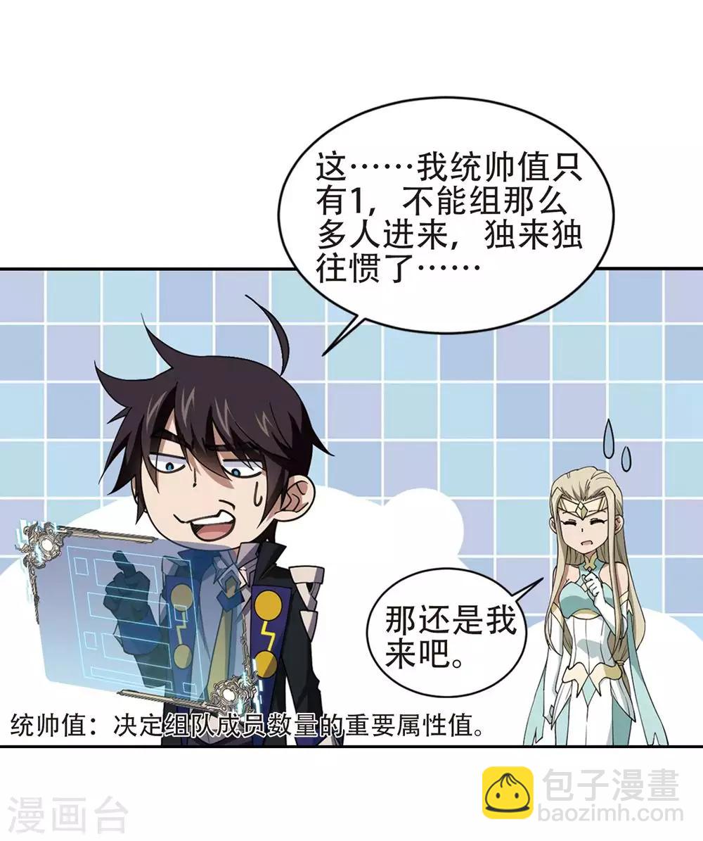 第244话 抢地盘118