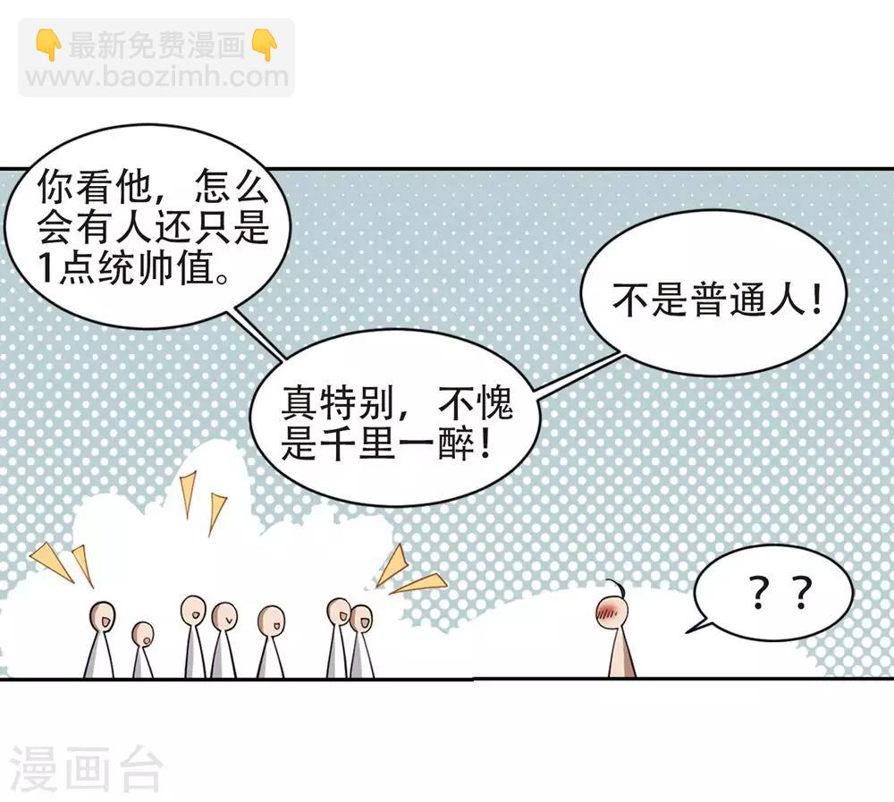 第244话 抢地盘119