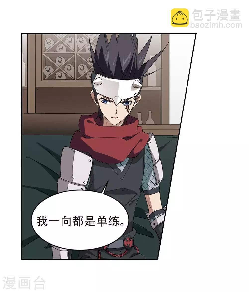 第244话 抢地盘12