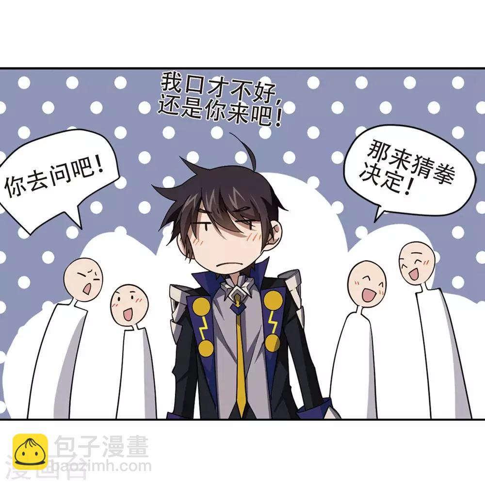 第244话 抢地盘121