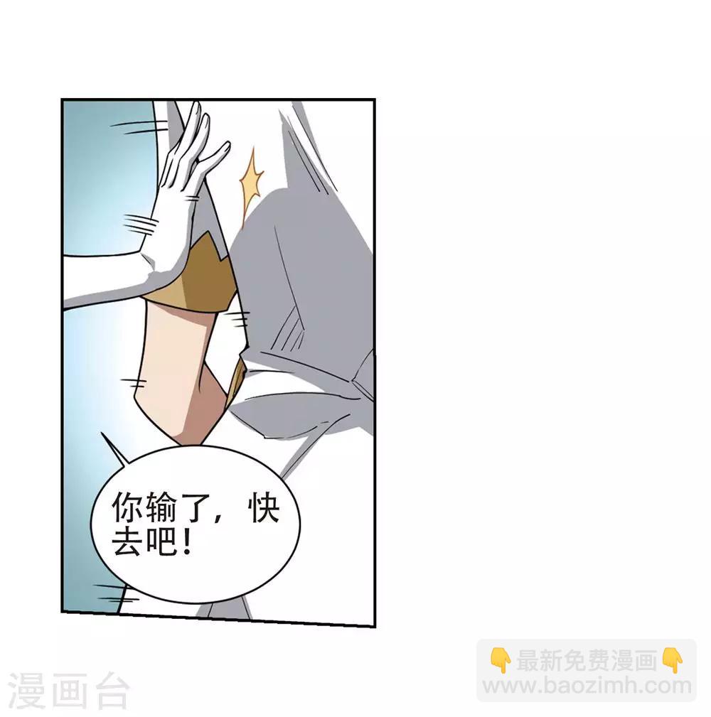 第244话 抢地盘122