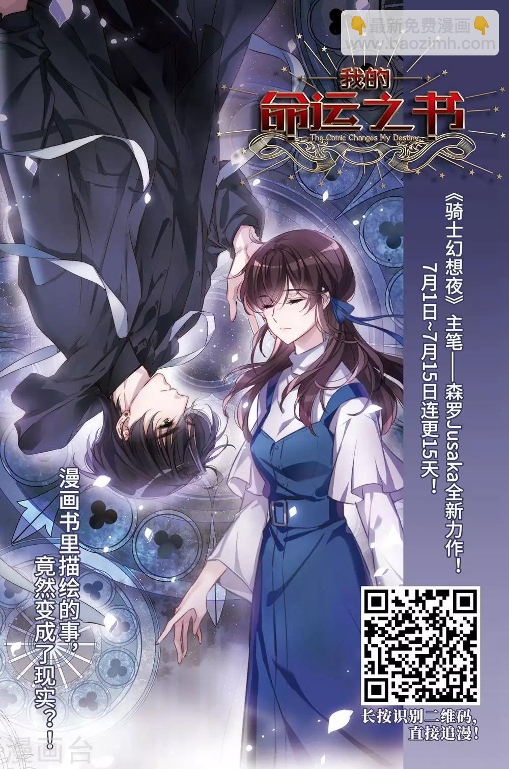 第244话 抢地盘126