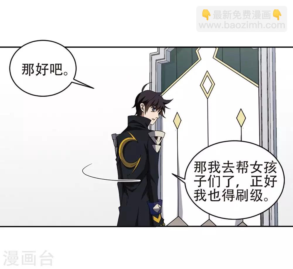 第244话 抢地盘14