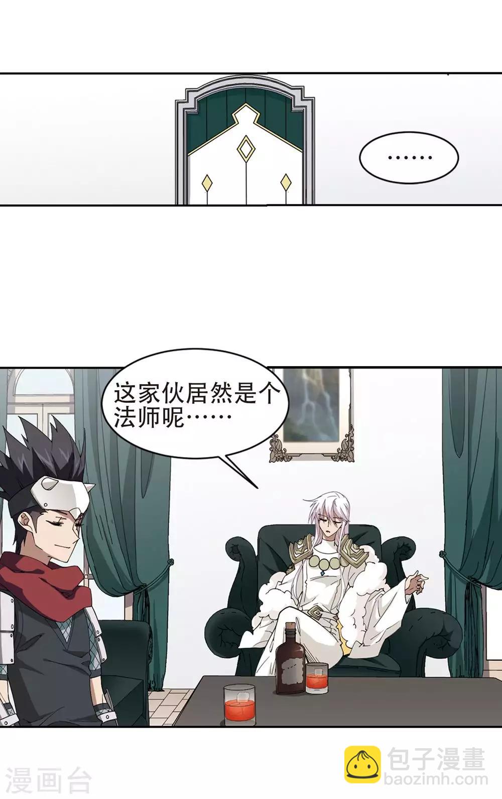 第244话 抢地盘15