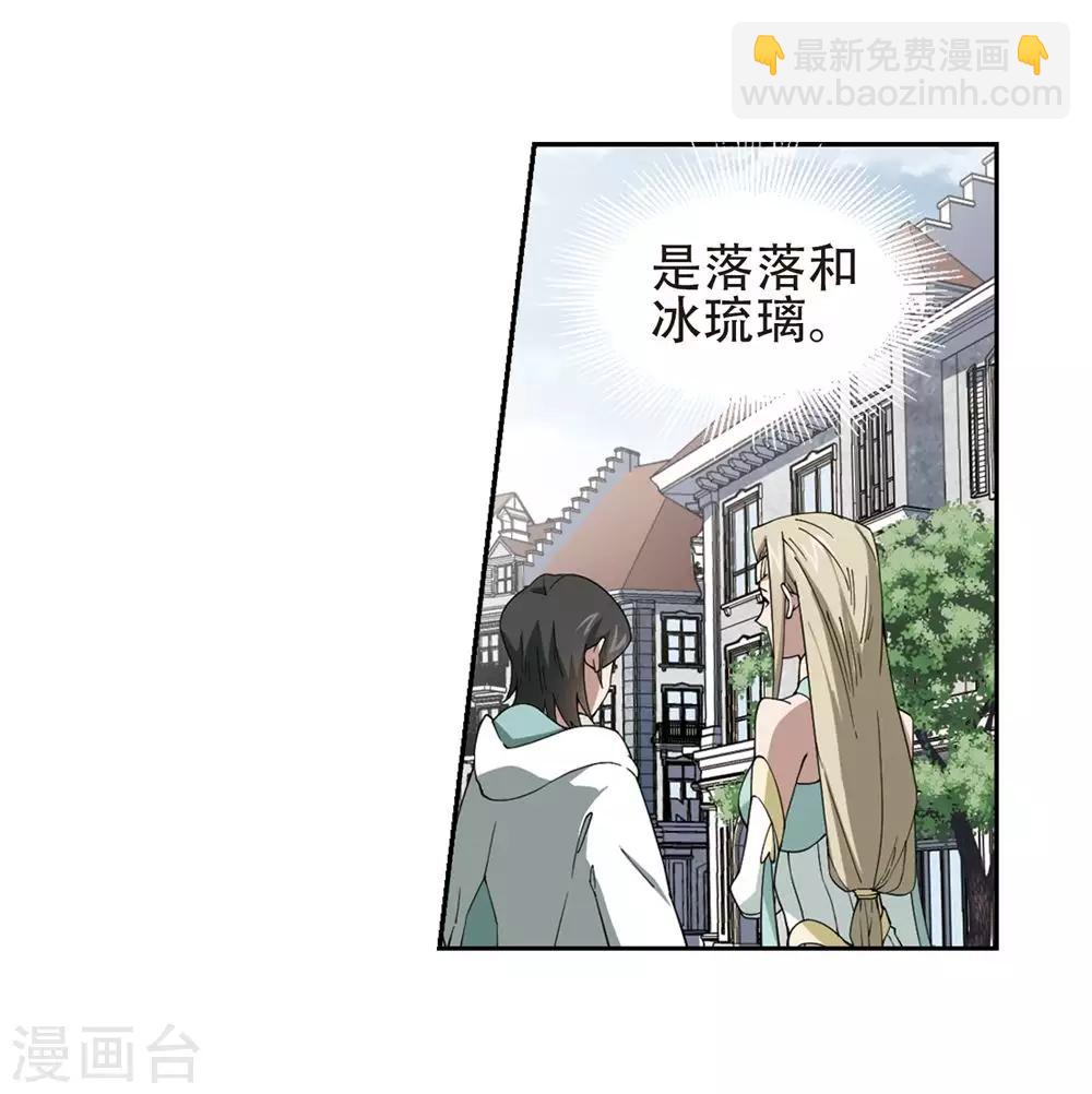第244话 抢地盘18
