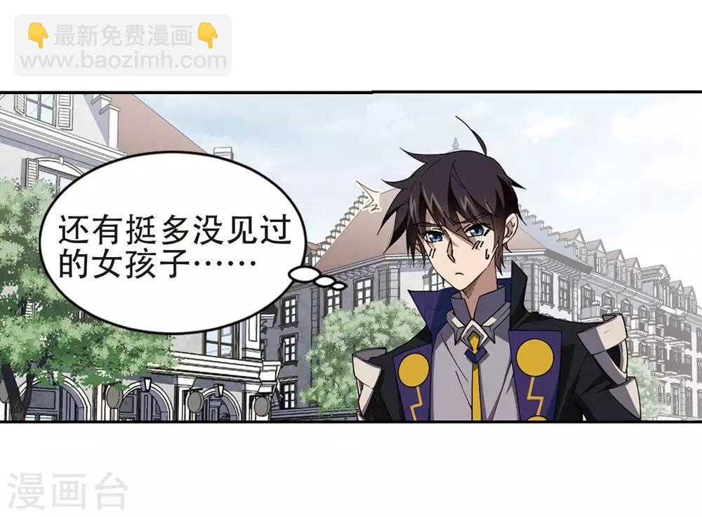 第244话 抢地盘19