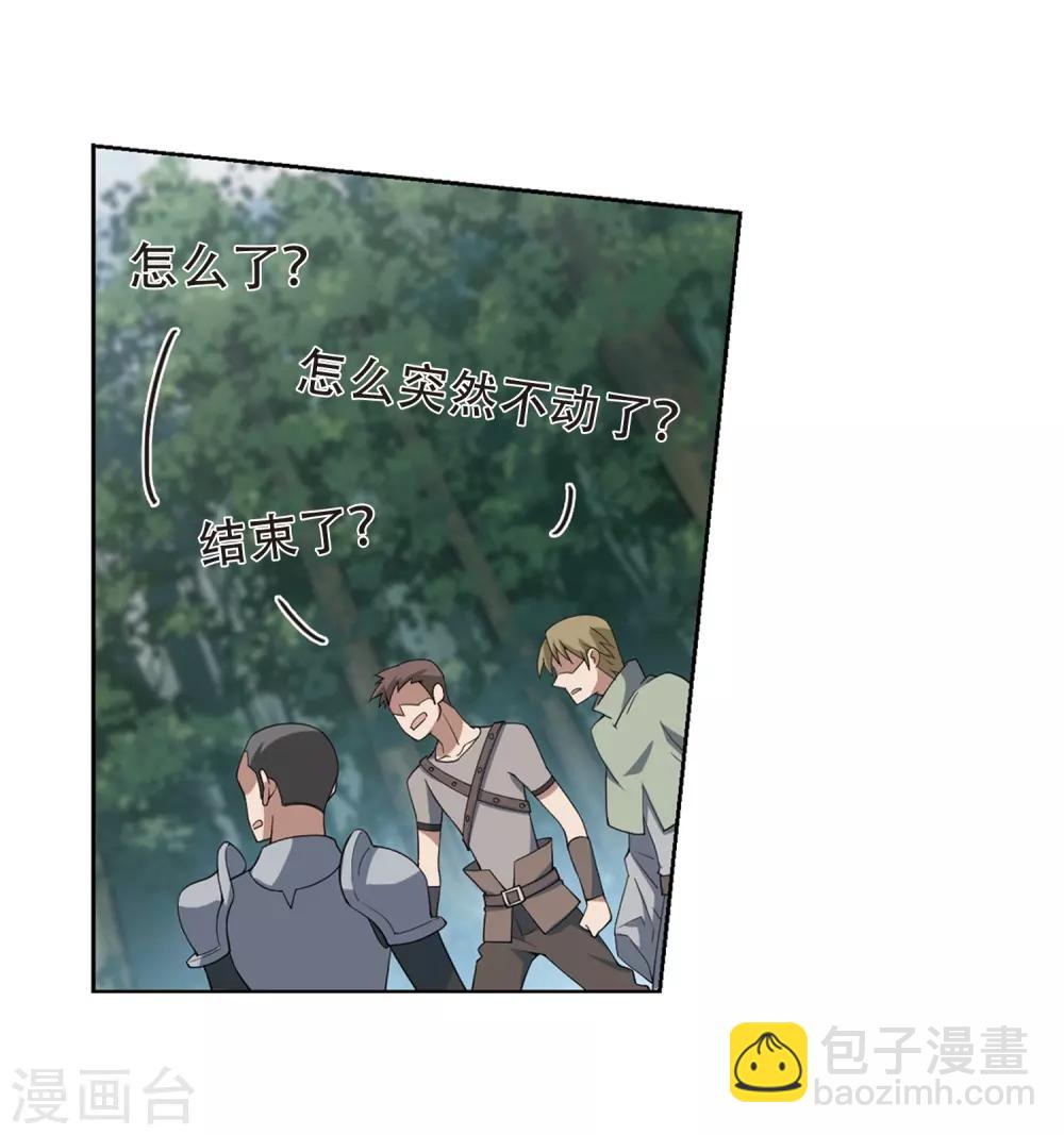 第248话 替姑娘们出头210