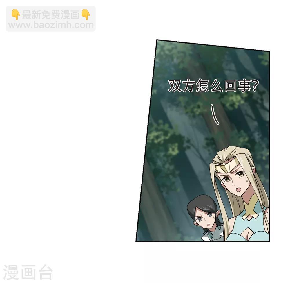 第248话 替姑娘们出头211
