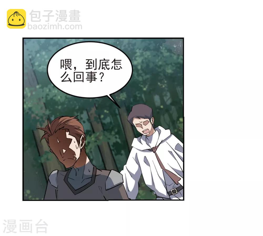 第248话 替姑娘们出头212