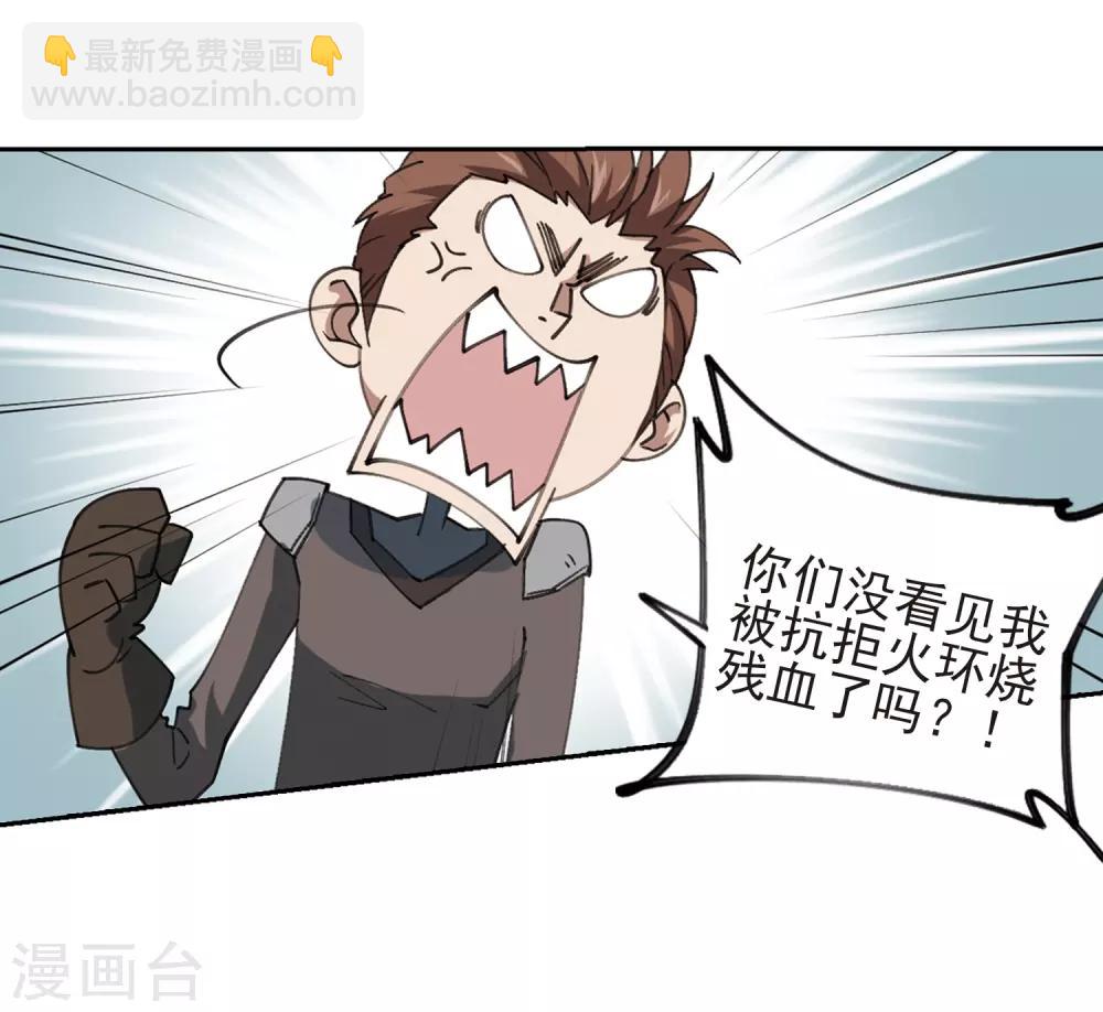 第248话 替姑娘们出头214
