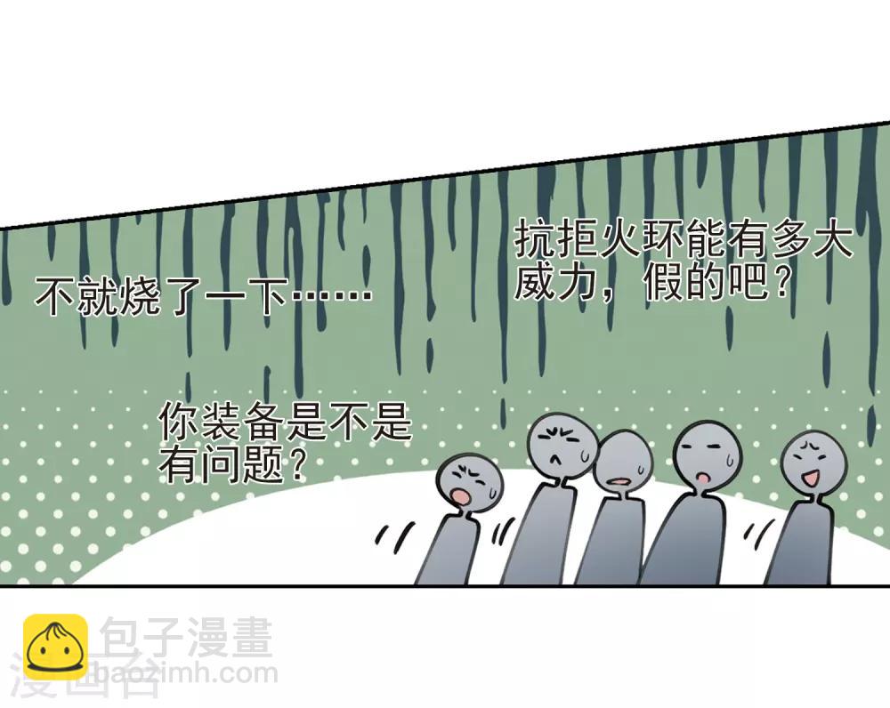 第248话 替姑娘们出头215