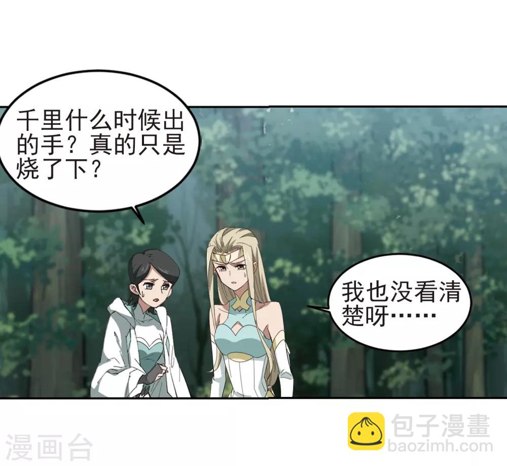 第248话 替姑娘们出头217