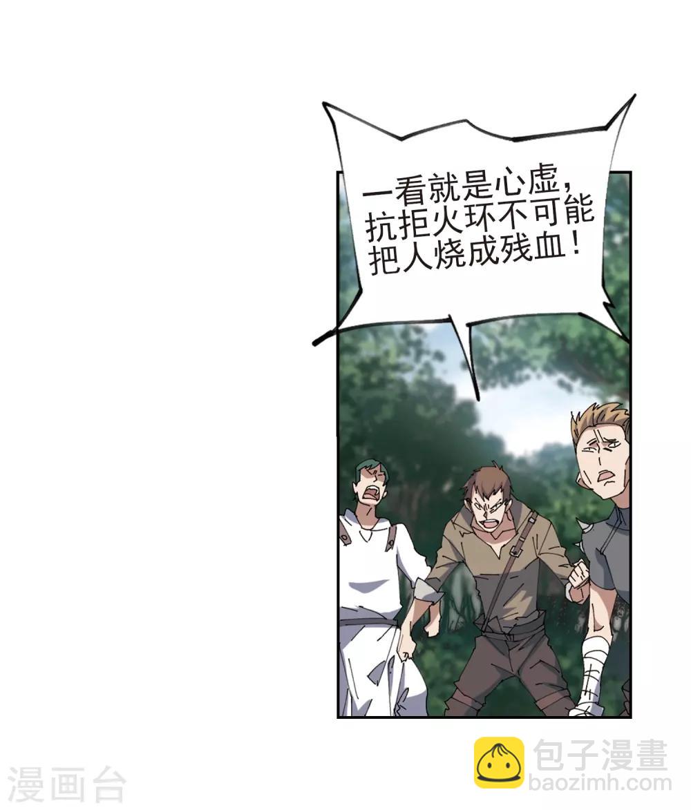 第248话 替姑娘们出头220