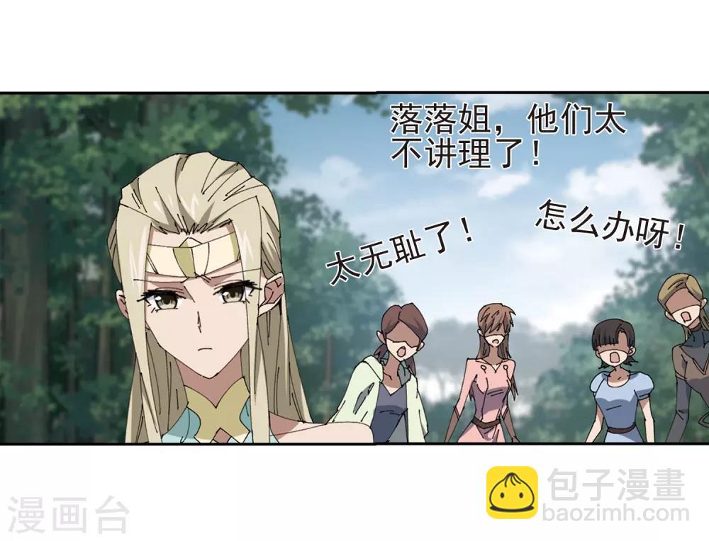 第248话 替姑娘们出头221