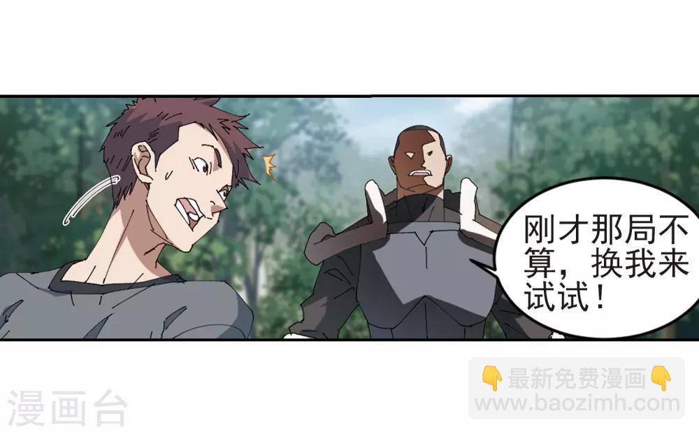 第248话 替姑娘们出头222