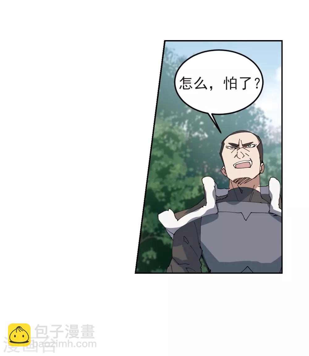 第248话 替姑娘们出头225