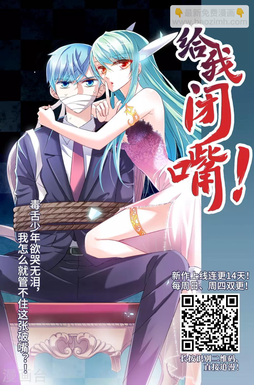 第248话 替姑娘们出头227