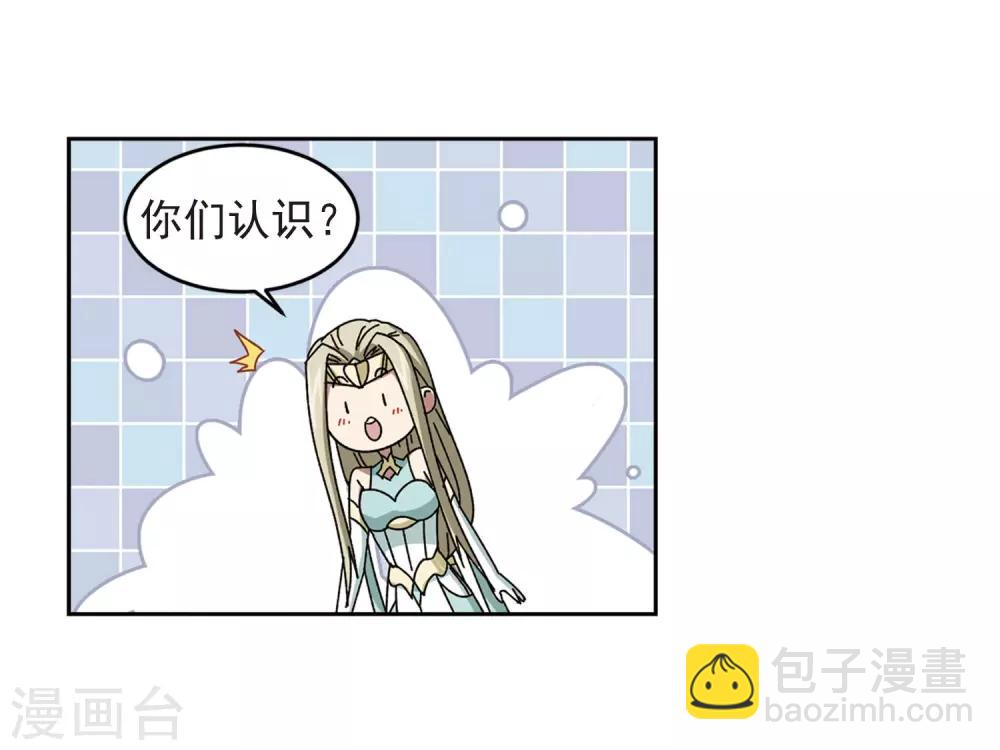 第285话 拔刀术311