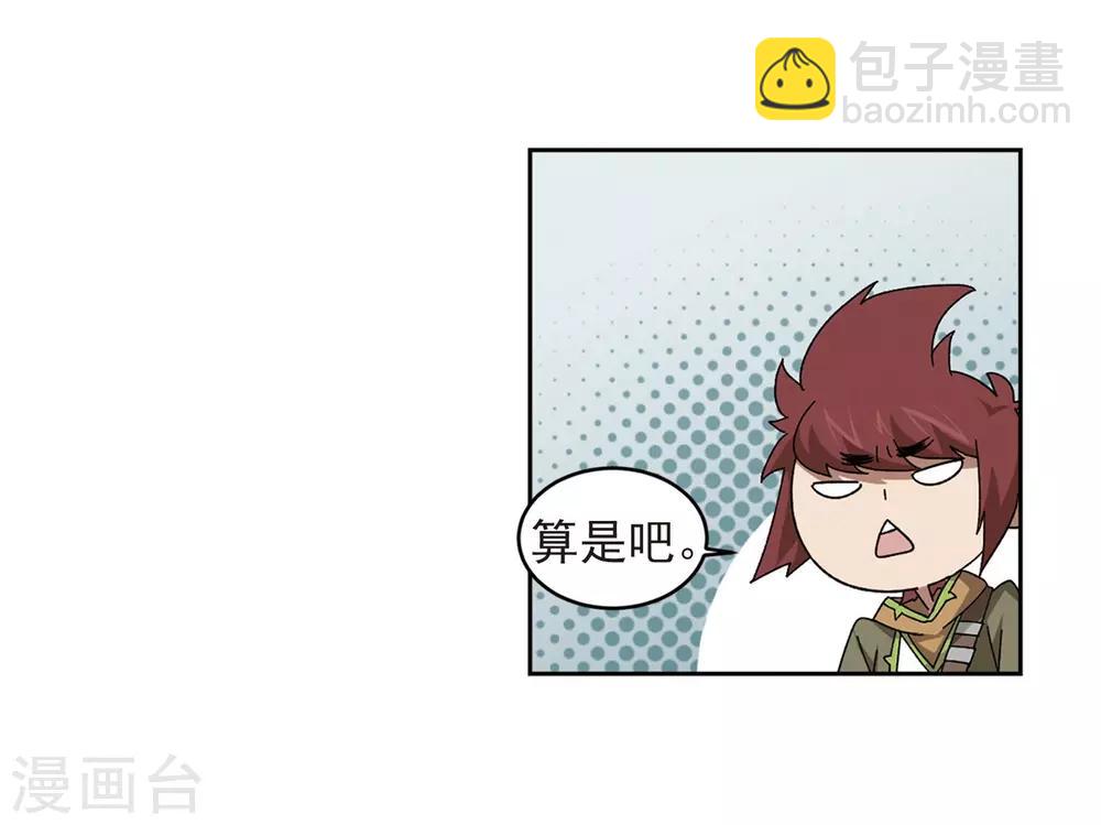 第285话 拔刀术312