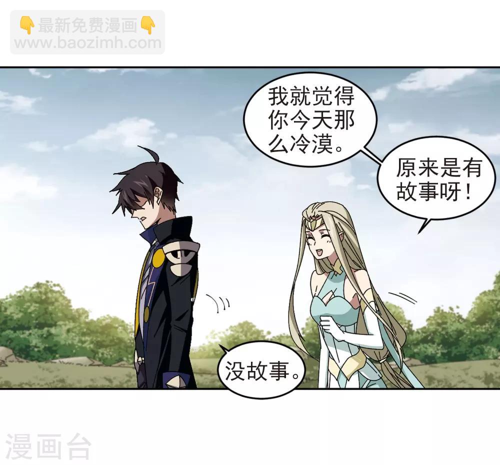 第285话 拔刀术313