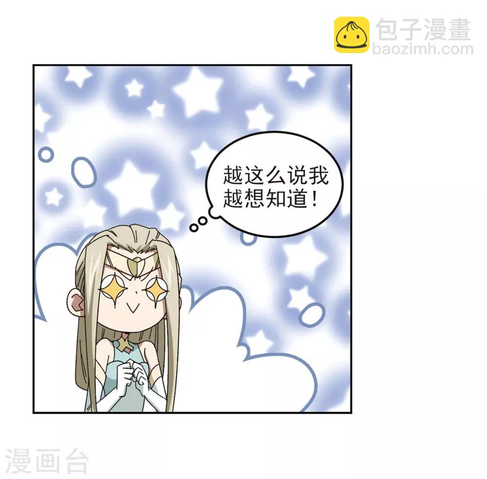 第285话 拔刀术314
