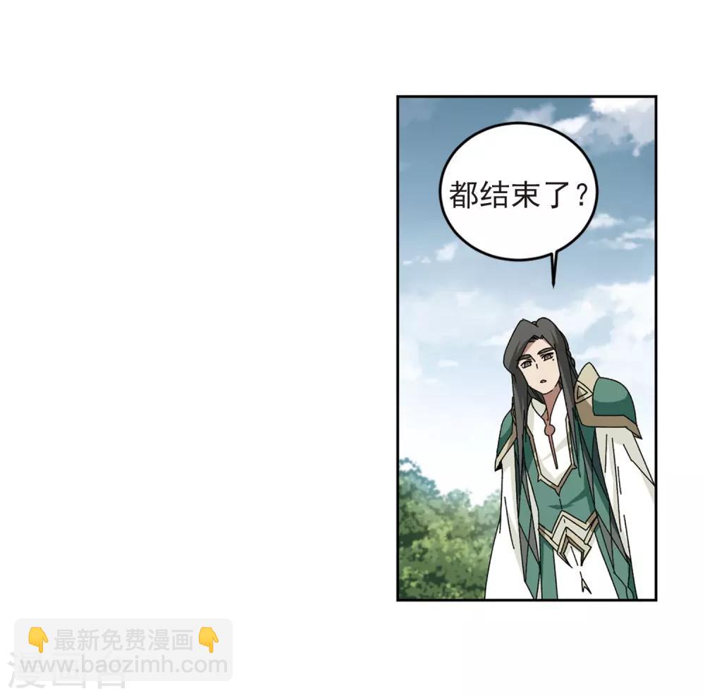 第285话 拔刀术315