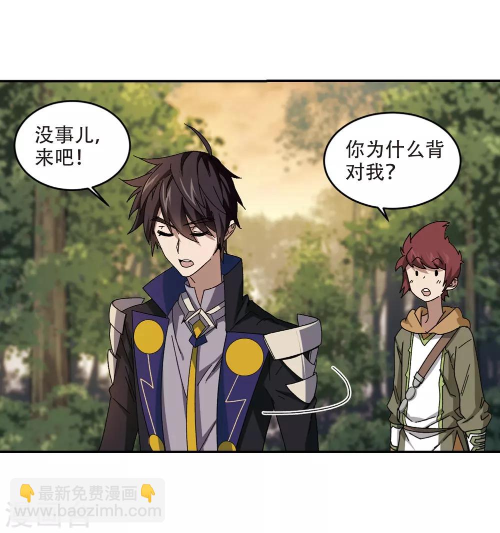 第288话 不值得315
