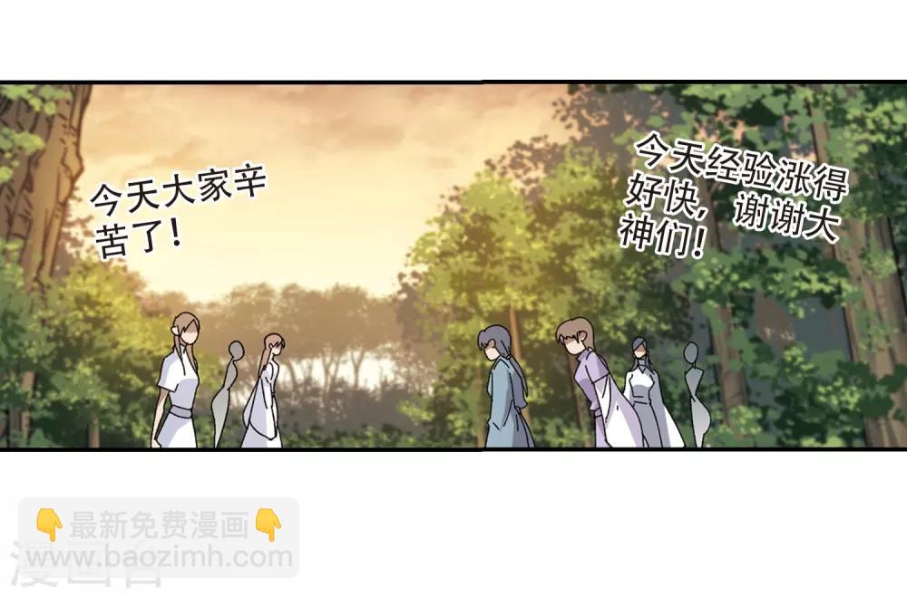 第288话 不值得35