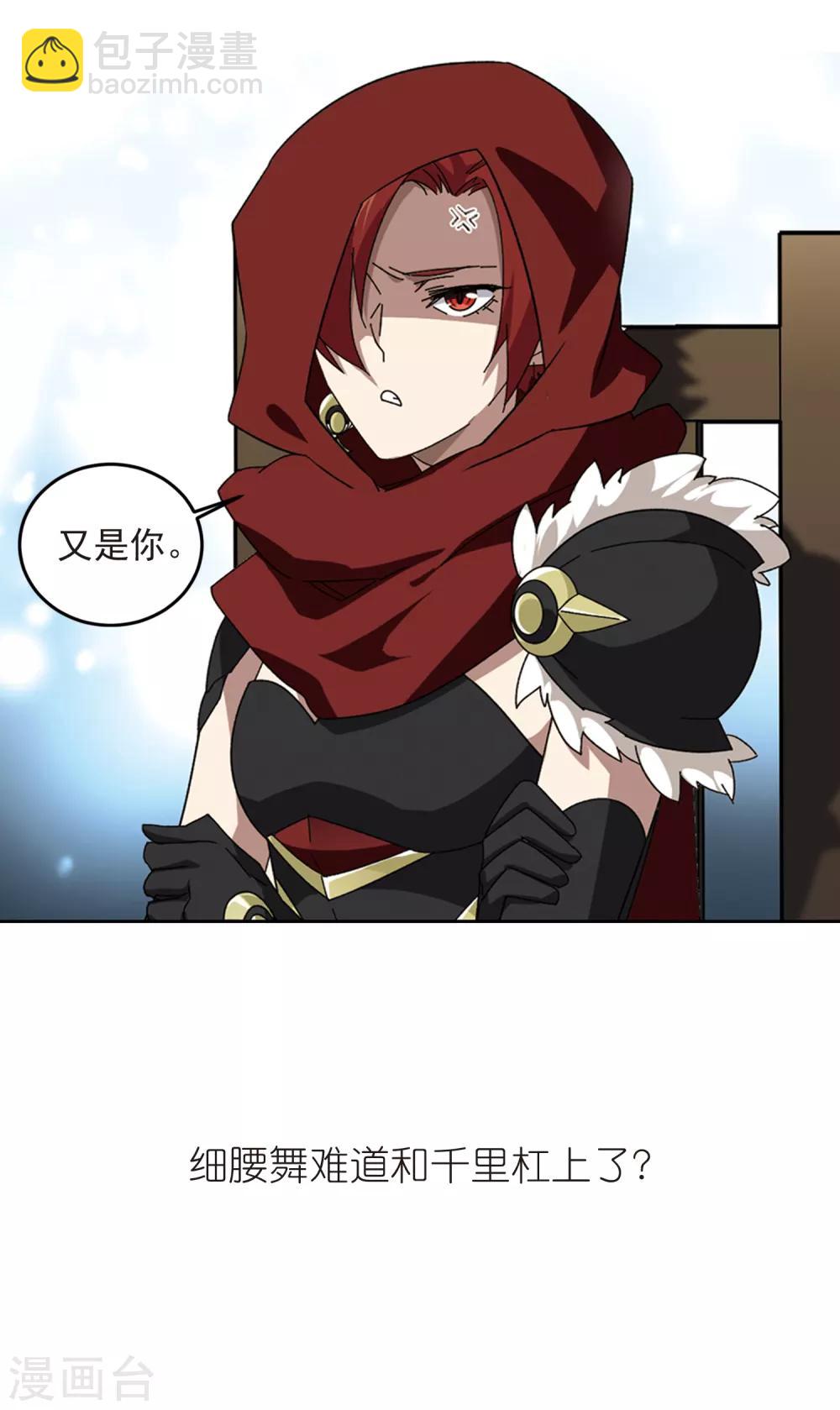 第303话 小冤家316