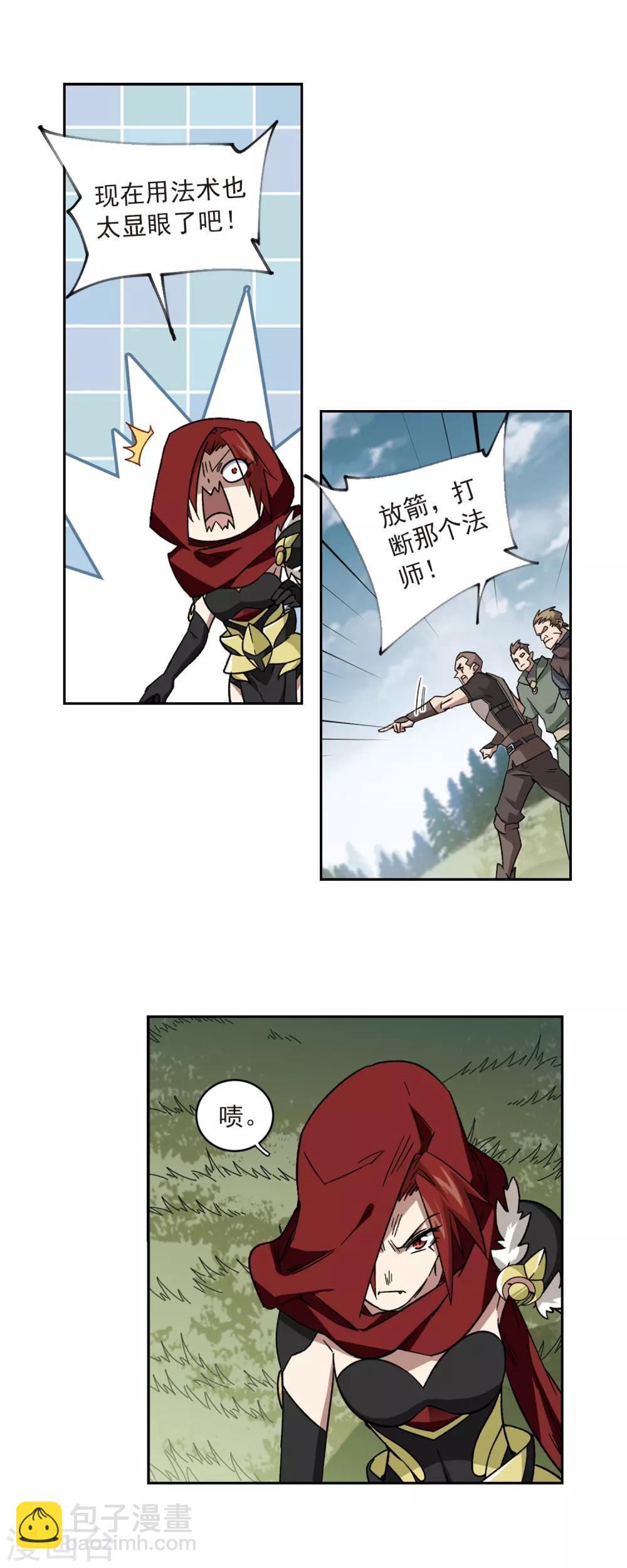 第313话 协作16