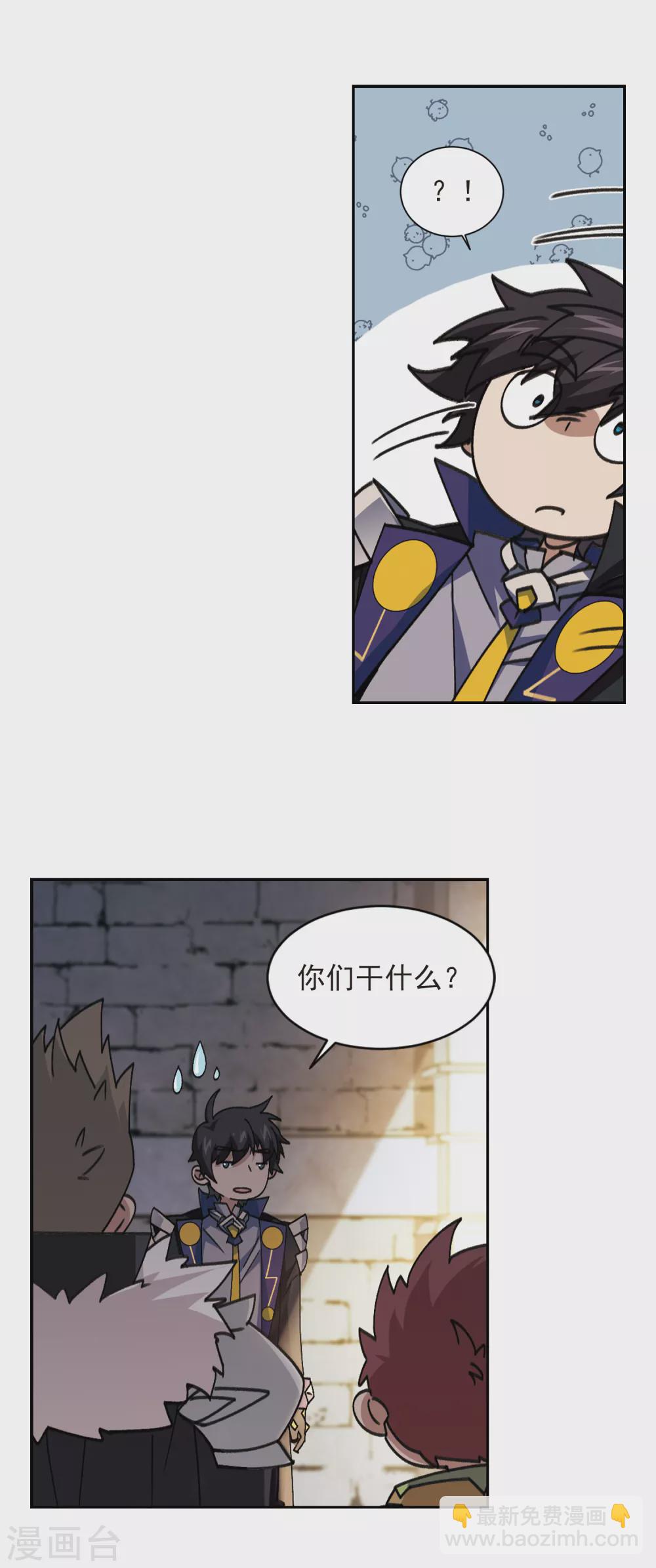 第351话 惹眼的法师312