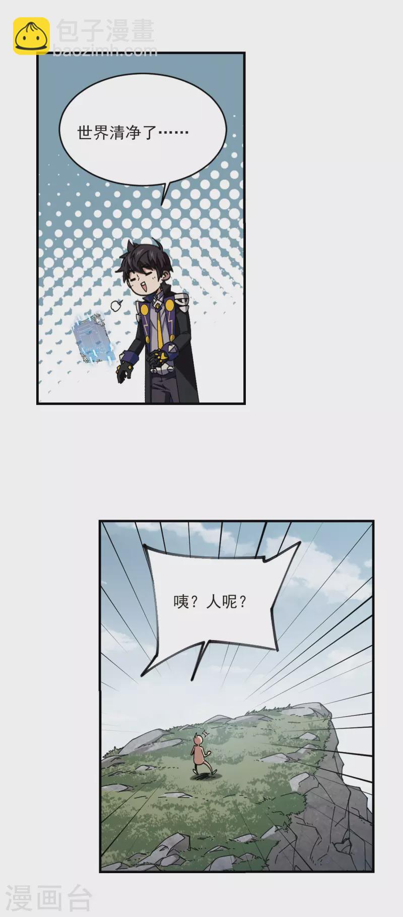 第353话 身份暴露212