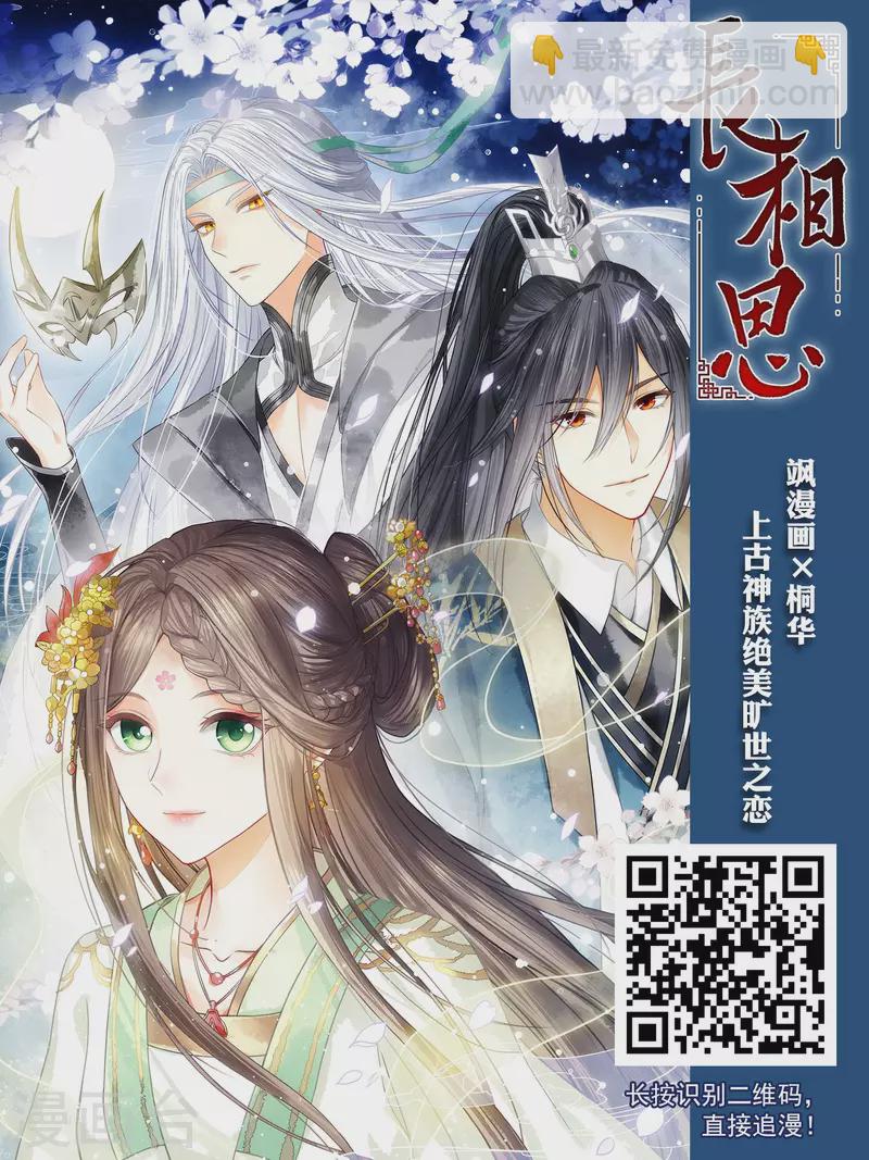 第353话 身份暴露214