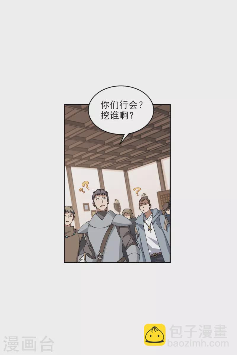 第409话 恶人有恶报111