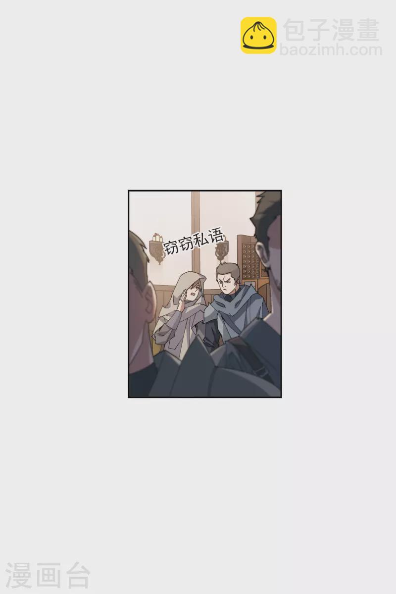 第409话 恶人有恶报116