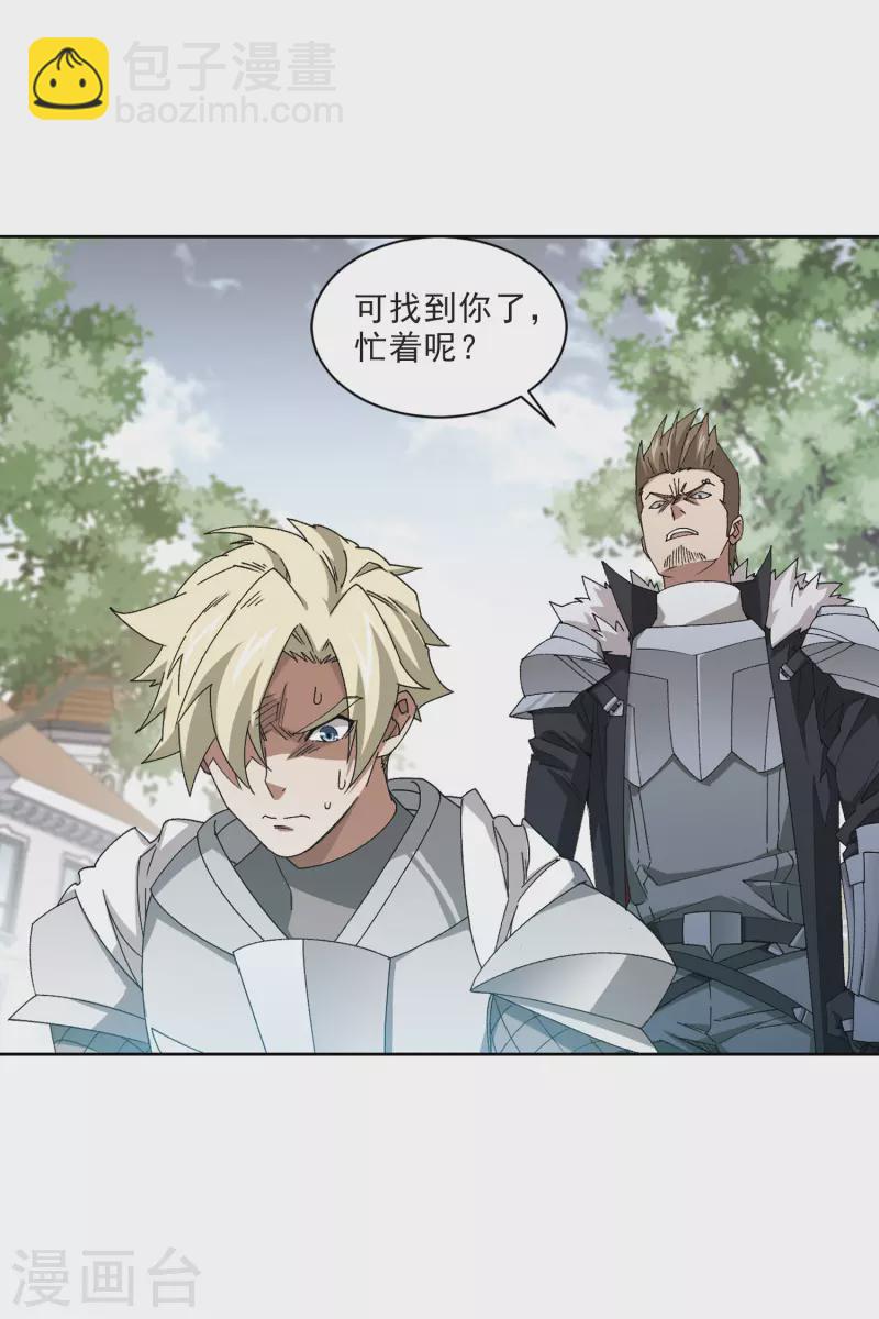 第409话 恶人有恶报119
