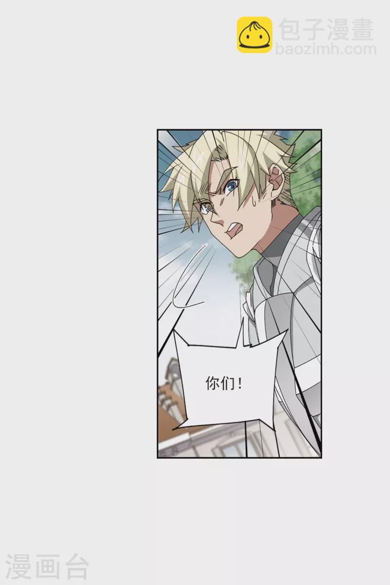 第409话 恶人有恶报120