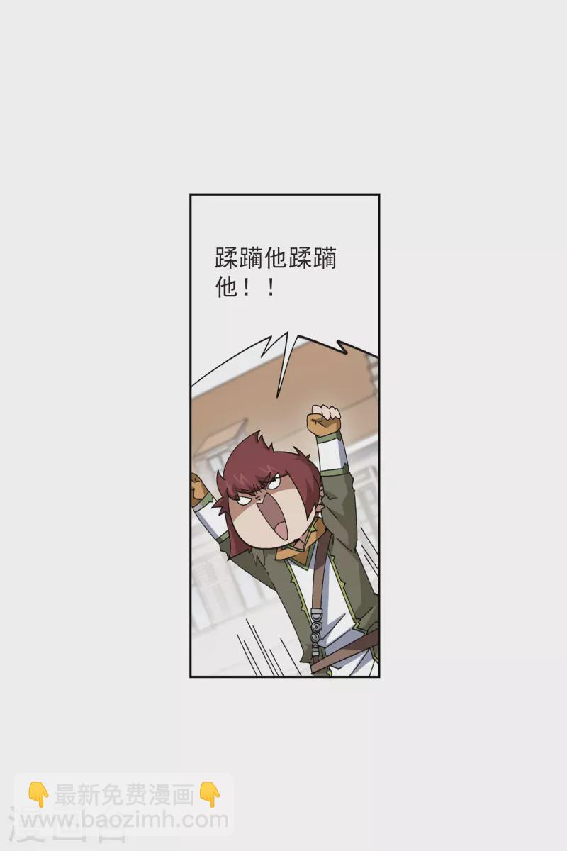 第409话 恶人有恶报125