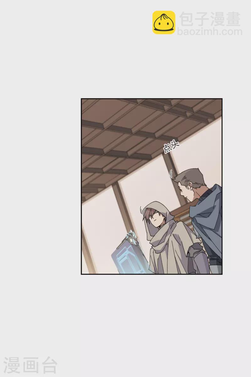 第409话 恶人有恶报13