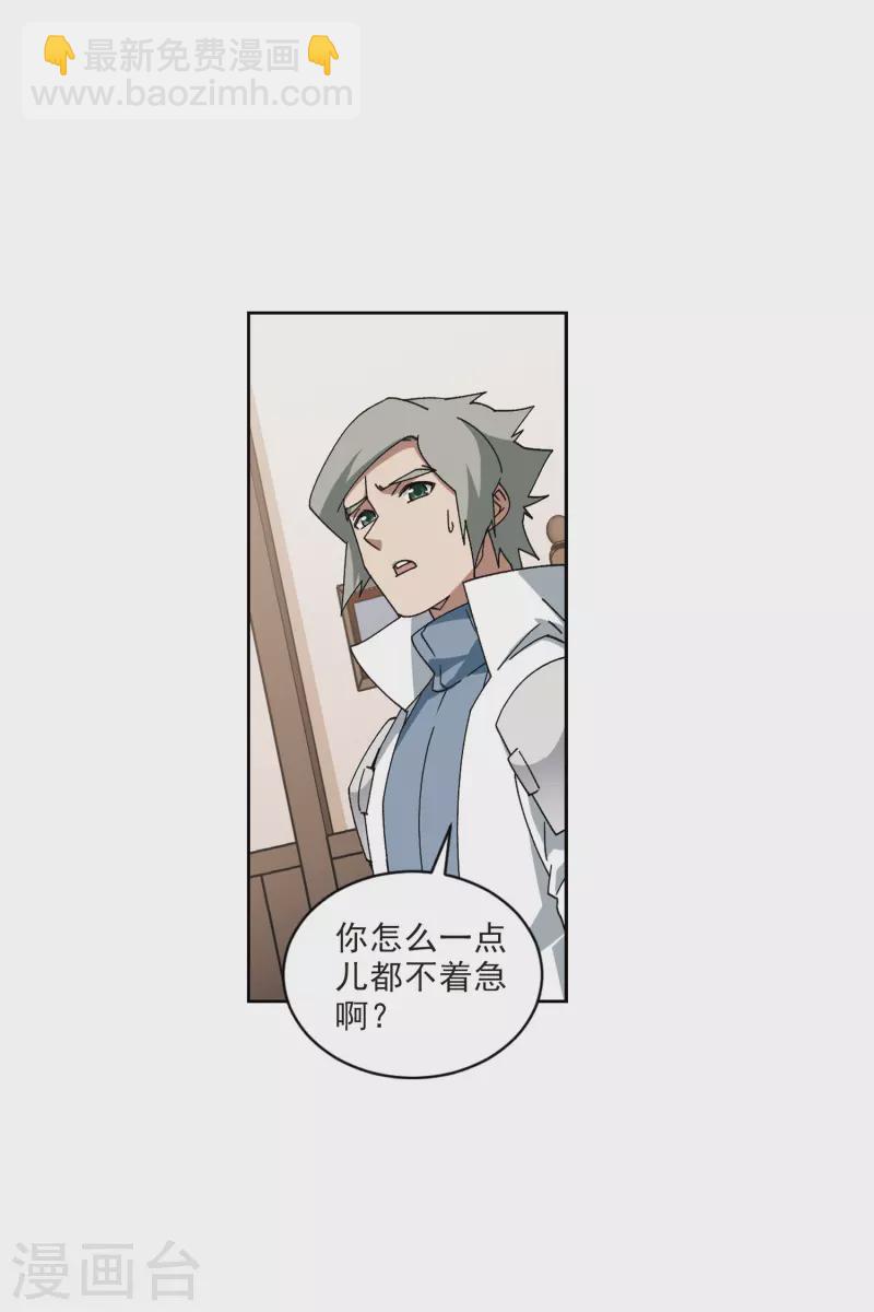 第409话 恶人有恶报16