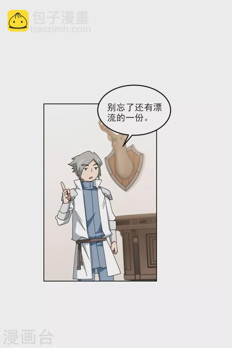 第412话 下不了手的目标111