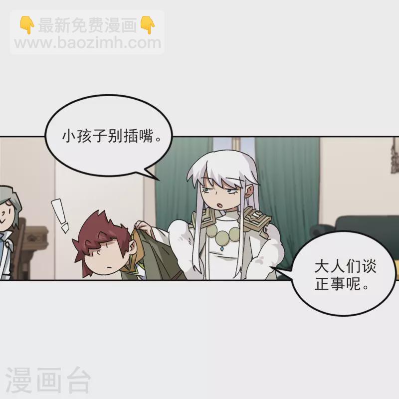 第412话 下不了手的目标113