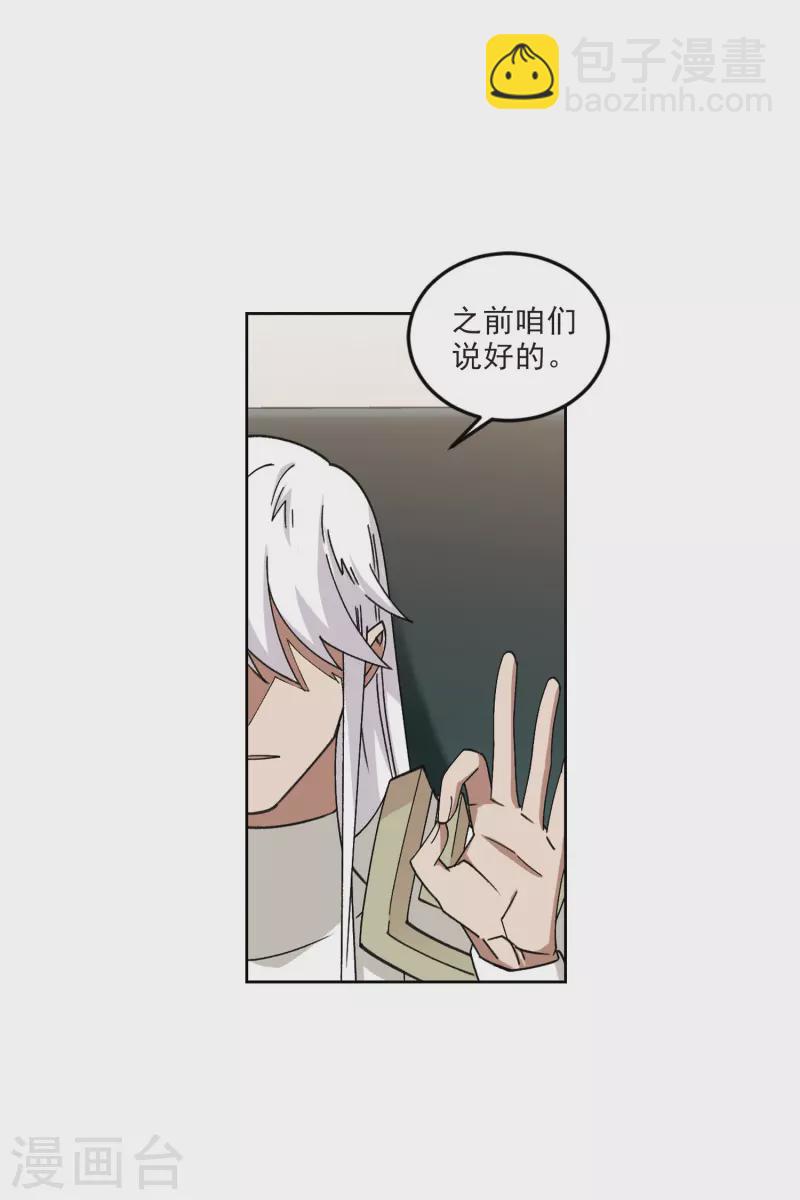 第412话 下不了手的目标116