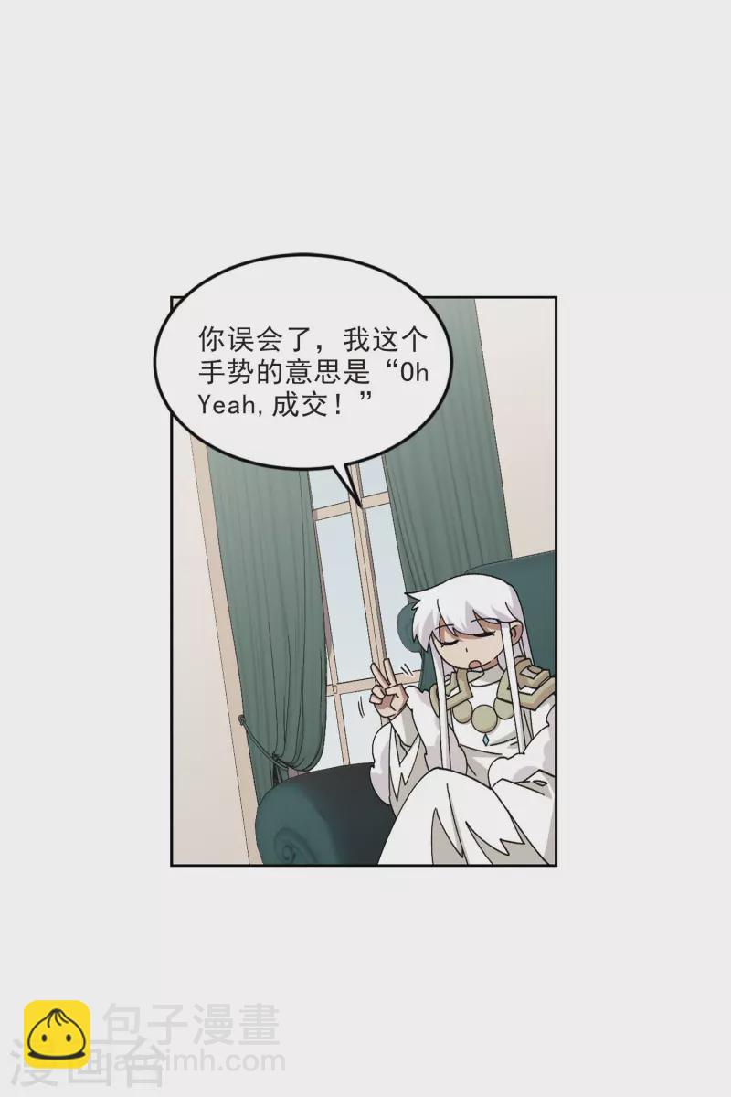 第412话 下不了手的目标118