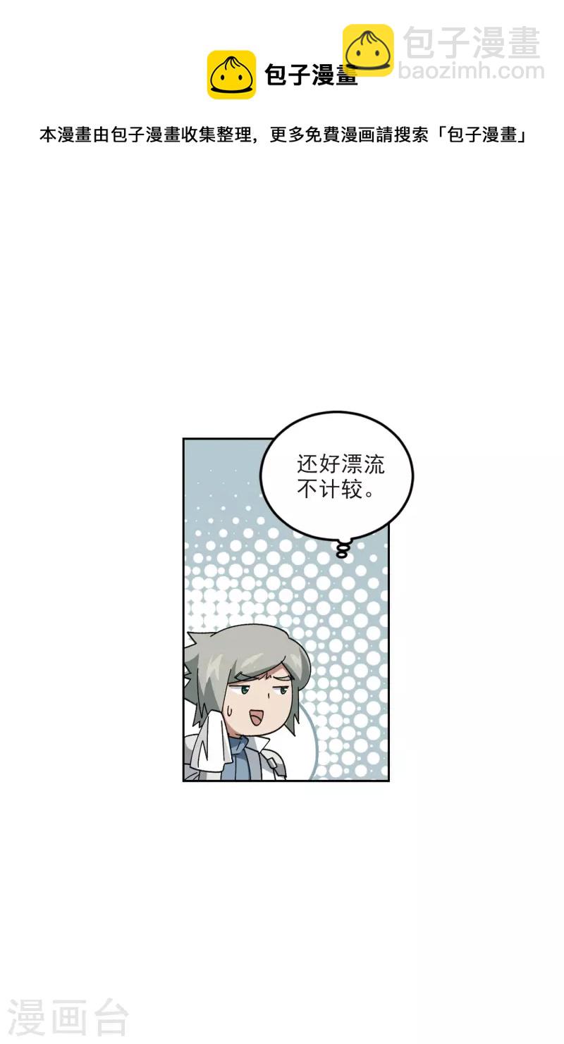 第412话 下不了手的目标120